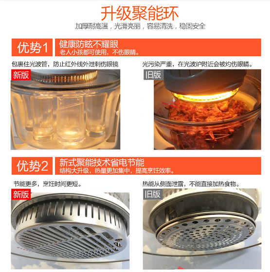 网红电视购物空气炸锅光波炉家用玻璃大容量热波电炸锅烤箱无油锅