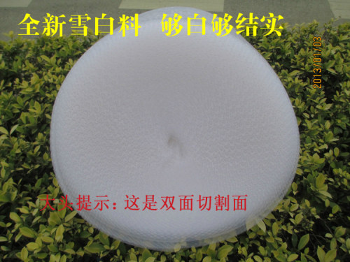 全新雪白  双面气泡膜 加厚8C 宽50cm长95米 包装反震膜 打包膜 - 图0