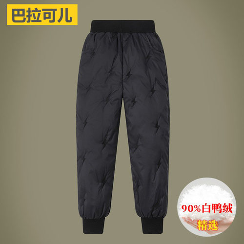 巴拉可儿羽绒裤儿童冬装男童女童保暖校服羽绒内胆童装内穿长裤子 - 图0