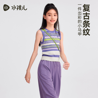 水孩儿女童针织背心夏季新款上衣