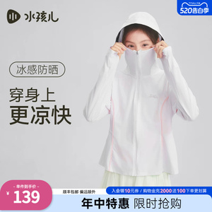 【水孩儿】黑胶大帽檐连帽衣