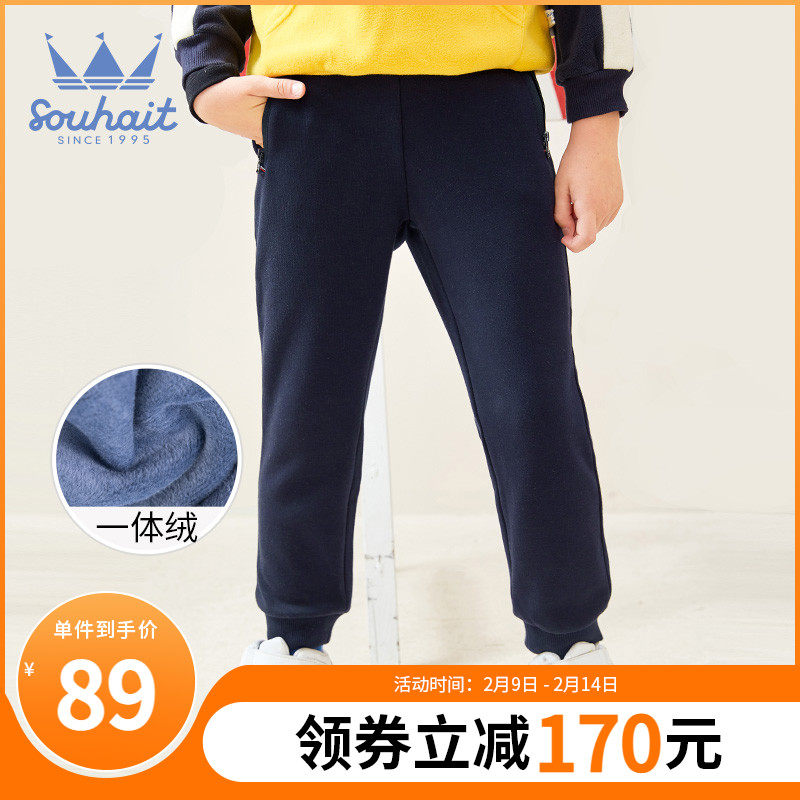 水孩儿童装2021新款冬装男童裤子 水孩儿童装裤子