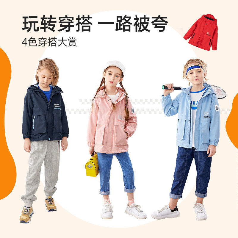 水孩儿童装2022秋装新款男童风衣 水孩儿童装普通外套