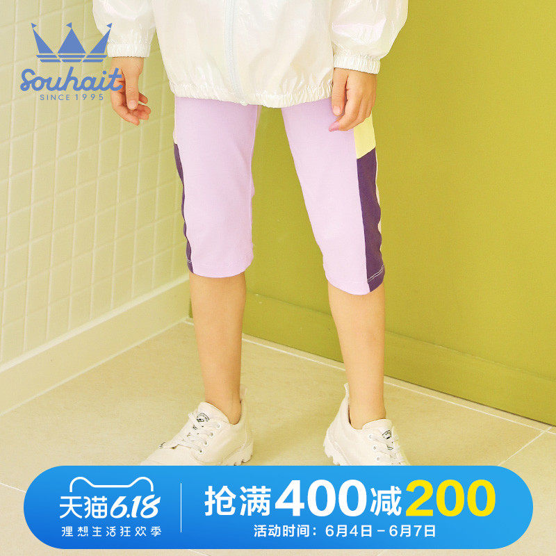 水孩儿女童七分2020夏新款打底裤 水孩儿童装裤子