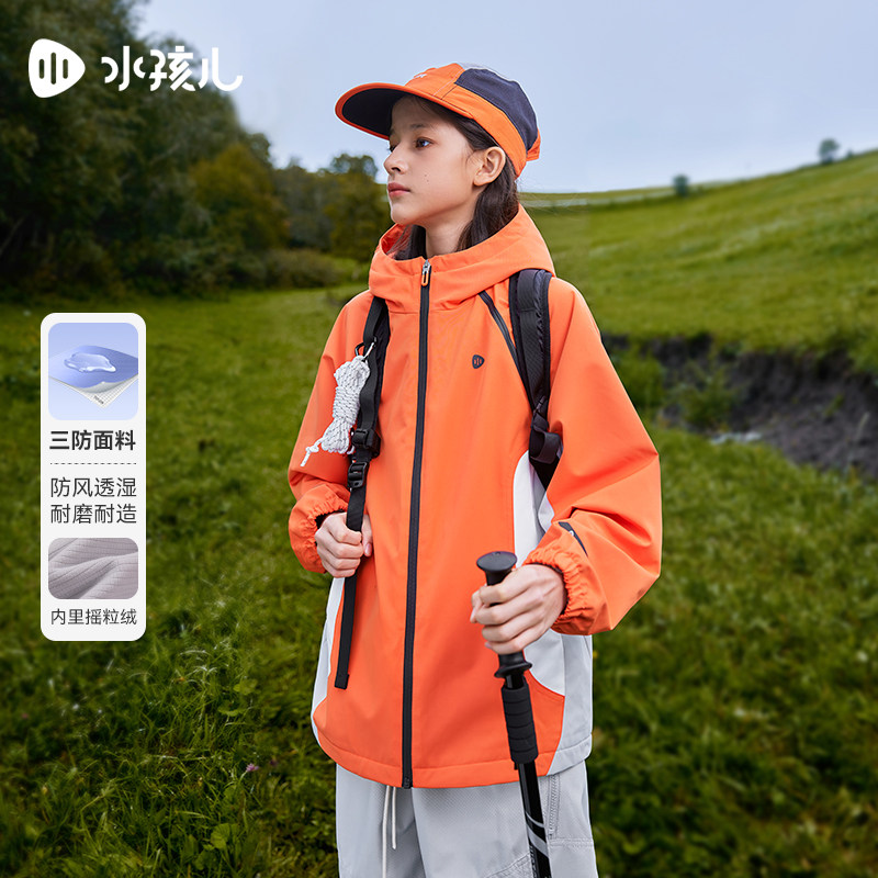 【三防耐磨】水孩儿儿童外套加绒秋冬装新品男女童冲锋风衣厚上衣