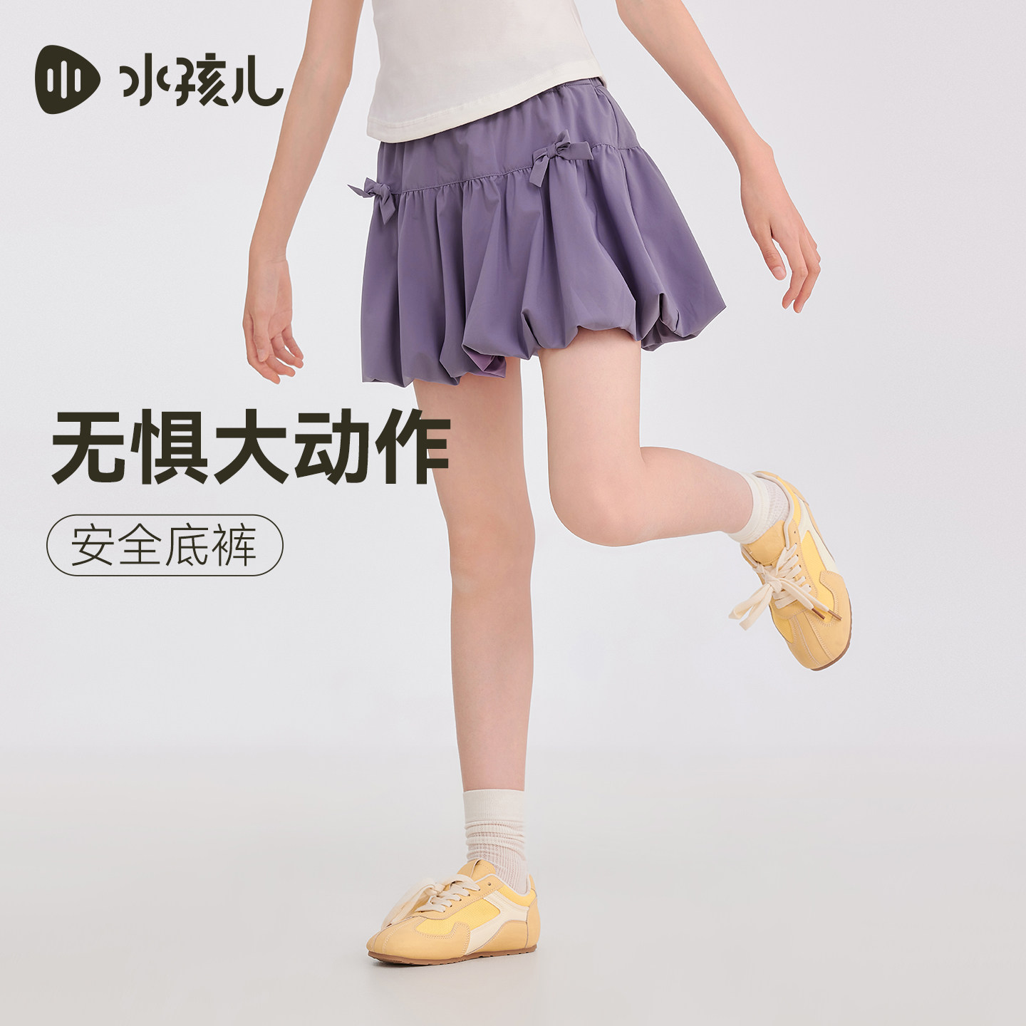 水孩儿童装速干短裙女童26夏季新款可爱风蝴蝶结半身裙大童花苞裙