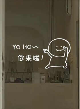 店铺橱窗防水卡通装饰贴纸