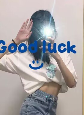 好运幸运可爱笑脸白色服装镜子
