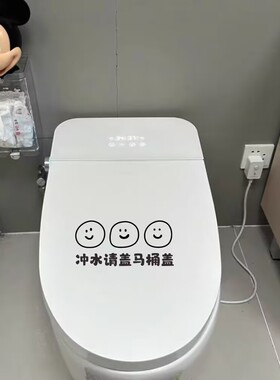 坐坐冲水请盖马桶盖创意搞怪