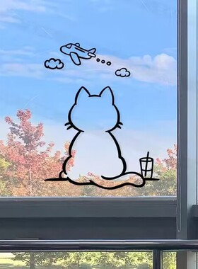 创意休闲猫咪看飞机墙贴