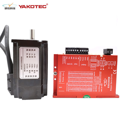 研控57闭环步进套装YK257EC76E1 YK257EC56E1 YK257EC80E1 2505M - 图1