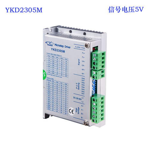研控驱动器 2D35M 2D45M 2D68MH YKE/D2305M YKD2405M YKD2608MH - 图0