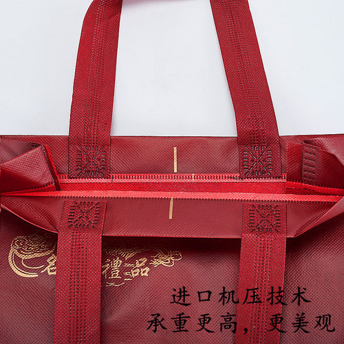 无纺布覆膜礼品袋烟酒茶叶包装袋手提礼字袋中秋春节送礼袋回礼袋 - 图2