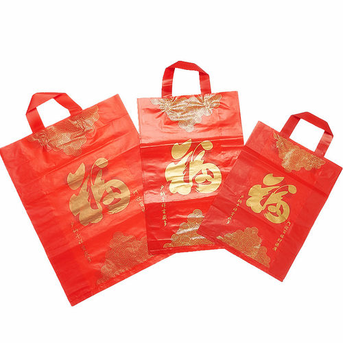 大中小号红色福字礼品袋春节过新年烟洋白酒送礼袋塑料手提回礼袋 - 图3