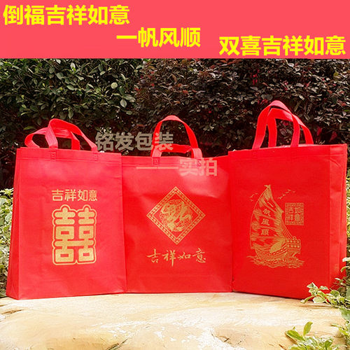 过年礼品袋红色无纺布环保袋倒福一帆风顺烟酒茶叶送礼手提袋包邮 - 图2