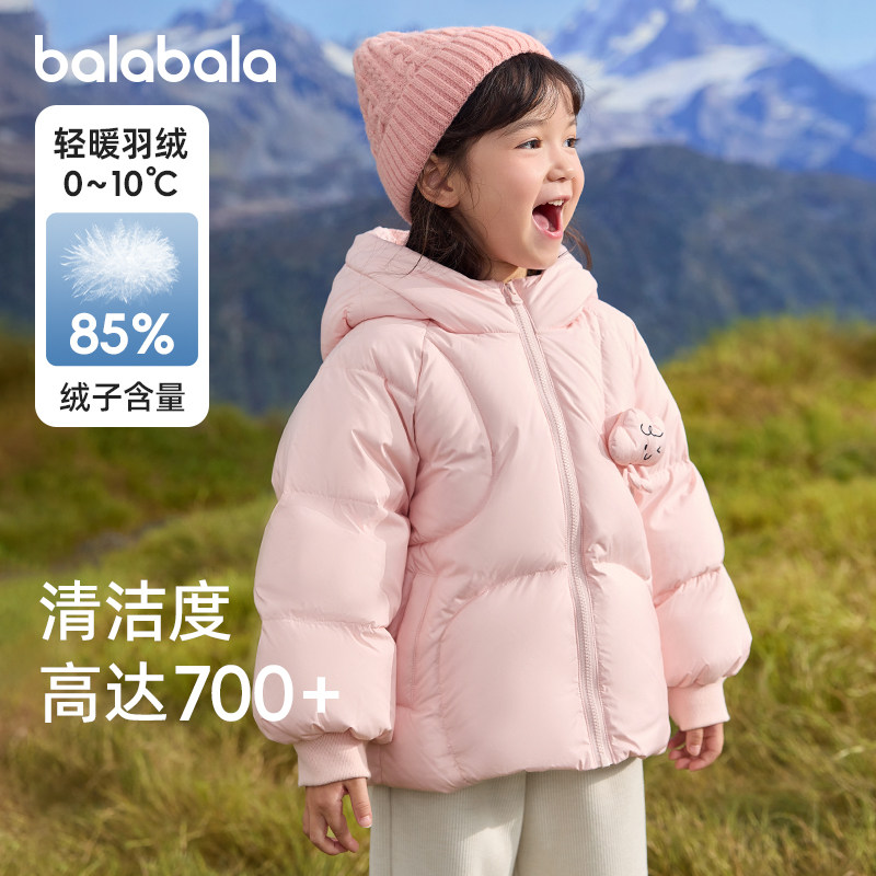 巴拉巴拉儿童羽绒服宝宝短款外套女童连帽上衣保暖冬装新款童装潮,淘宝优惠券,粉丝福利购,淘宝优惠卷