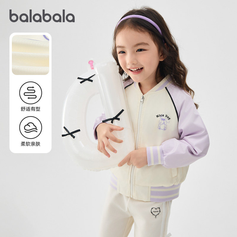 巴拉巴拉女童外套小童长袖棒球服儿童运动上衣夹克秋季新款童装潮,淘宝优惠券,粉丝福利购,淘宝优惠卷
