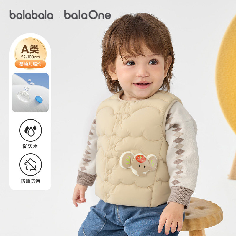 巴拉巴拉balaOne儿童羽绒马甲女童男童小童外套新款童装2025秋冬,淘宝优惠券,粉丝福利购,淘宝优惠卷