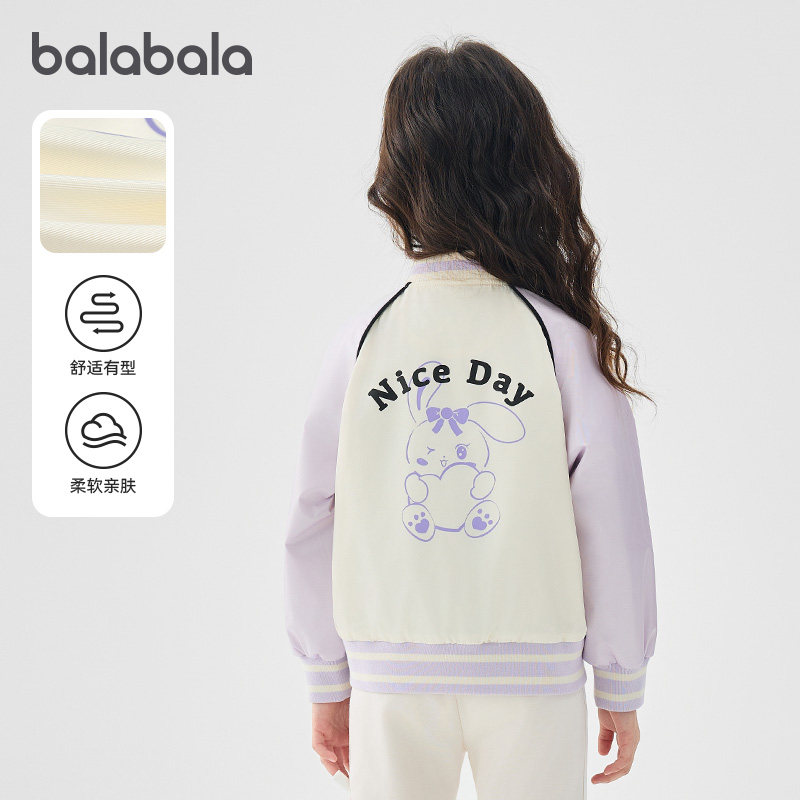 巴拉巴拉女童外套小童长袖棒球服儿童运动上衣夹克秋季新款童装潮,淘宝优惠券,粉丝福利购,淘宝优惠卷