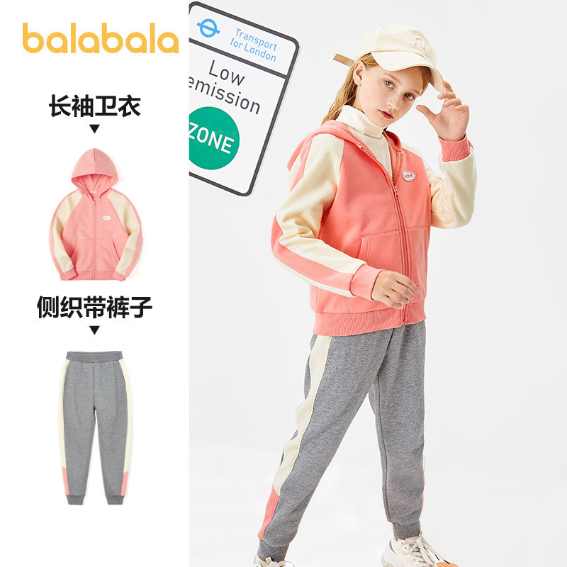 巴拉巴拉女童运动加绒套装中大童 巴拉巴拉妙步套装