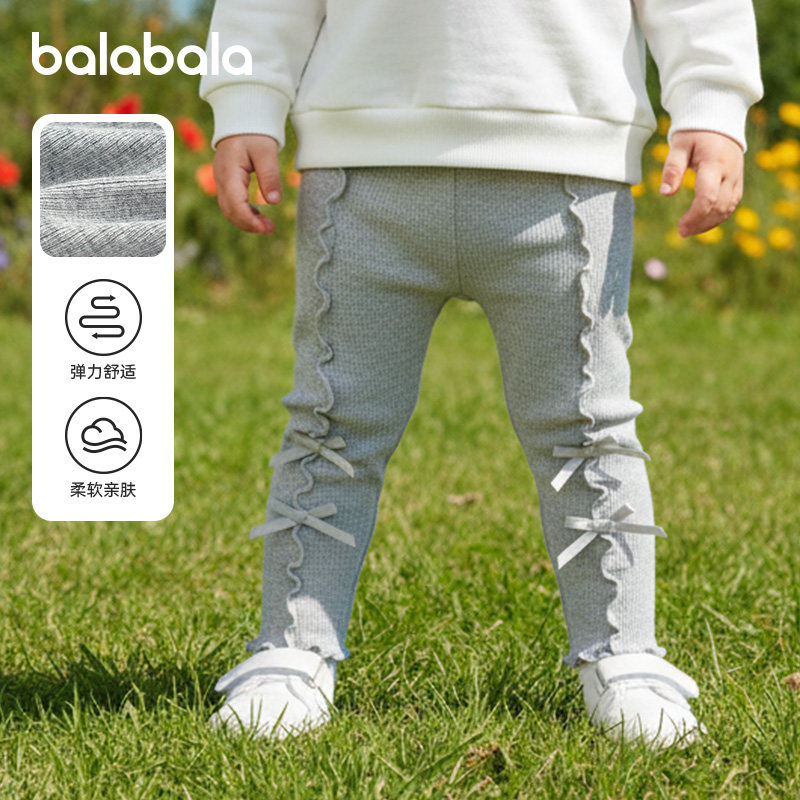 商场同款巴拉巴拉婴儿打底裤宝宝弹力裤子儿童长裤2026春季童装新,淘宝优惠券,粉丝福利购,淘宝优惠卷