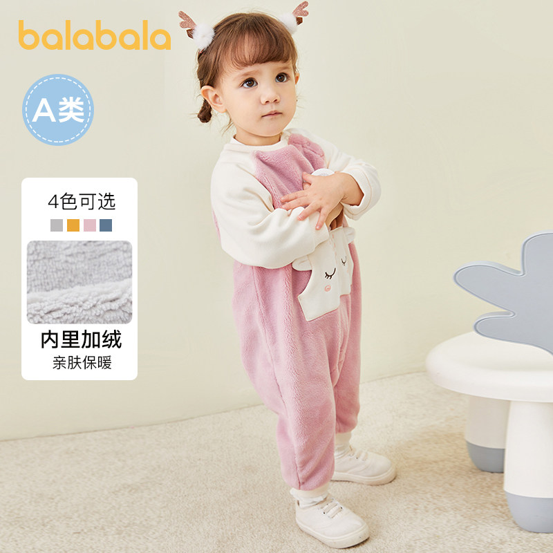 巴拉巴拉男童加绒加厚秋冬款外出服 巴拉巴拉妙步连身衣/爬服/哈衣