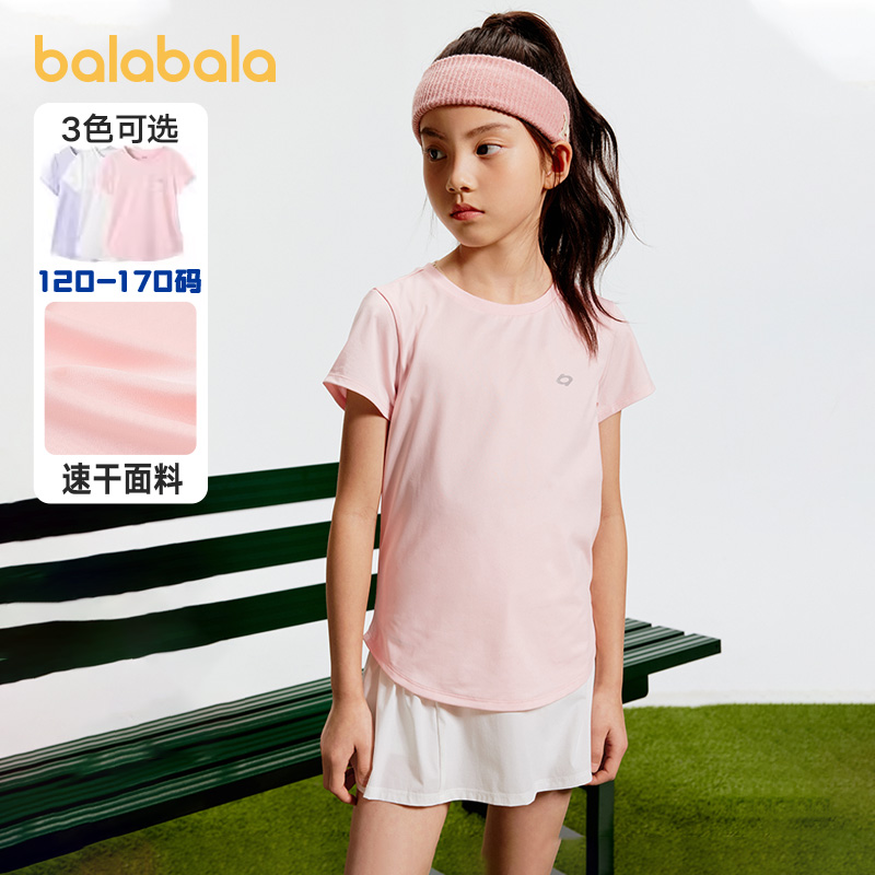 巴拉巴拉女童短袖t恤儿童运动速干衣大童上衣2024夏季新款童装小-图0