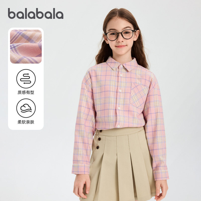 巴拉巴拉儿童格子衬衫男童女童衬衣亲子装春装2026新款童装上衣潮,淘宝优惠券,粉丝福利购,淘宝优惠卷