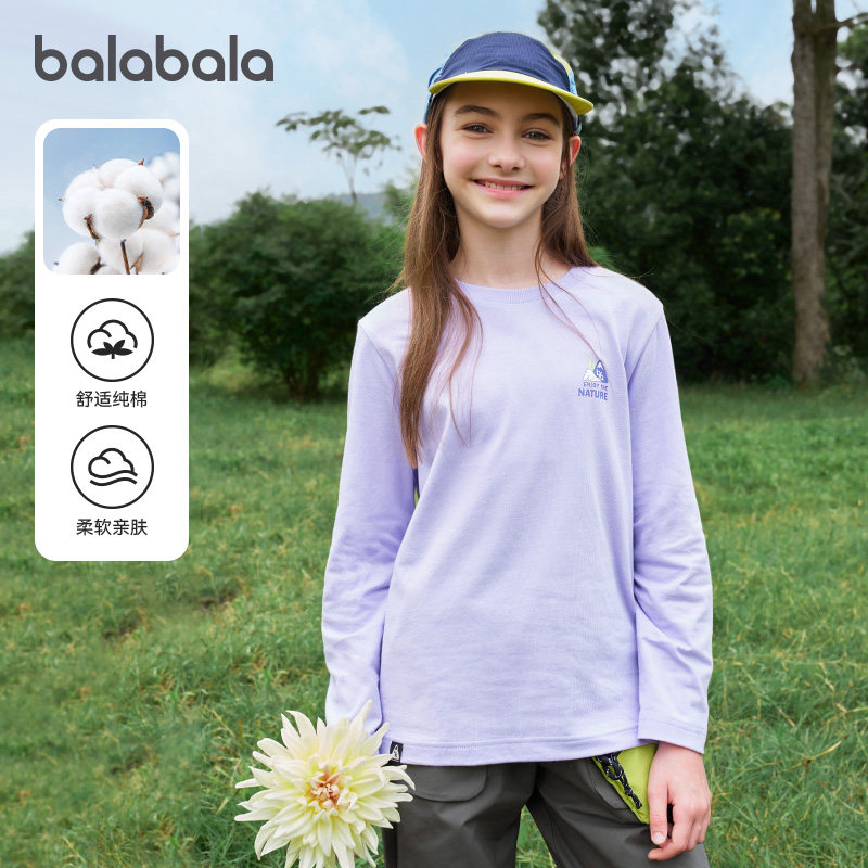 巴拉巴拉儿童长袖T恤男女童纯棉运动上衣2026春装新款童装速干潮t,淘宝优惠券,粉丝福利购,淘宝优惠卷