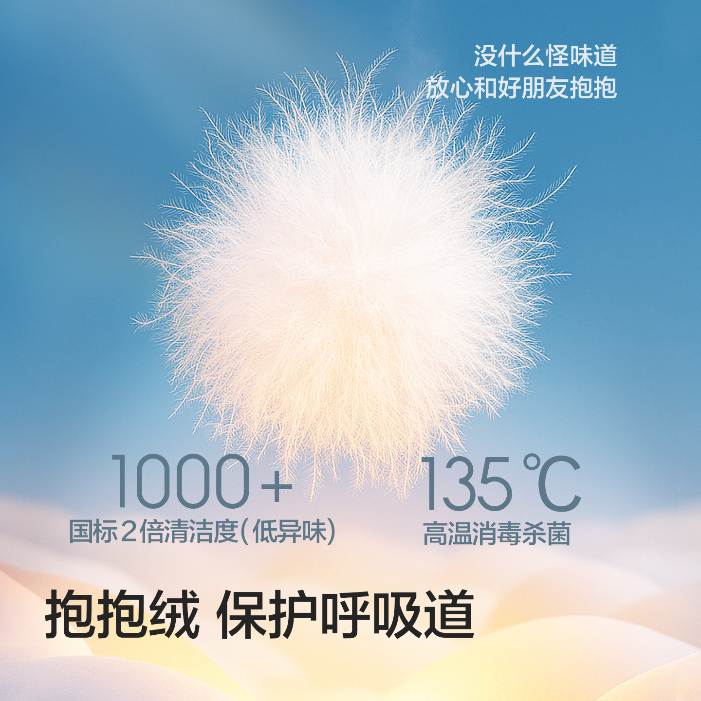 巴拉巴拉儿童羽绒服男童中长款加厚外套蓝色2025冬季新款宝宝童装,淘宝优惠券,粉丝福利购,淘宝优惠卷