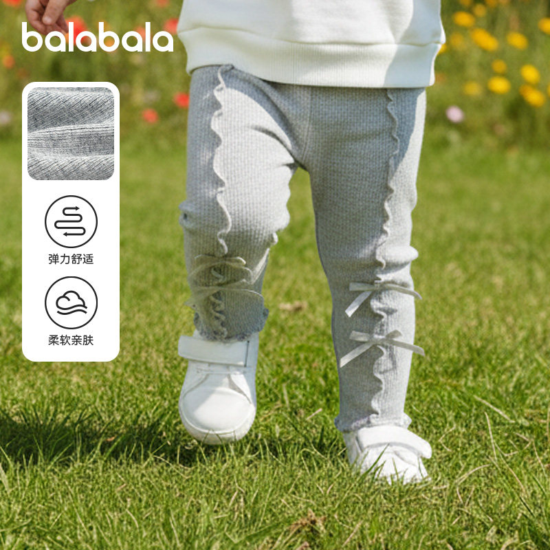 商场同款巴拉巴拉婴儿打底裤宝宝弹力裤子儿童长裤2026春季童装新,淘宝优惠券,粉丝福利购,淘宝优惠卷