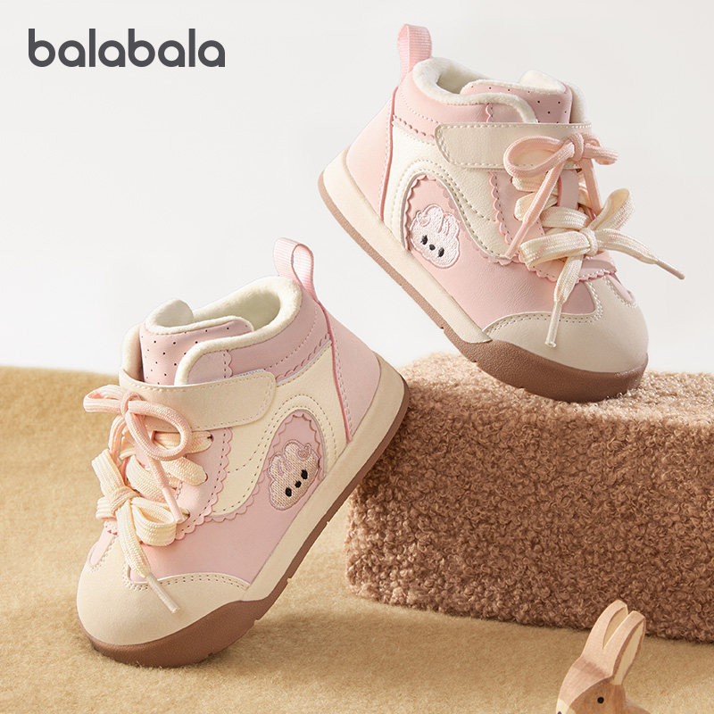 巴拉巴拉宝宝加绒稳步鞋婴儿板鞋儿童防滑鞋子2025冬季新款童鞋厚,淘宝优惠券,粉丝福利购,淘宝优惠卷