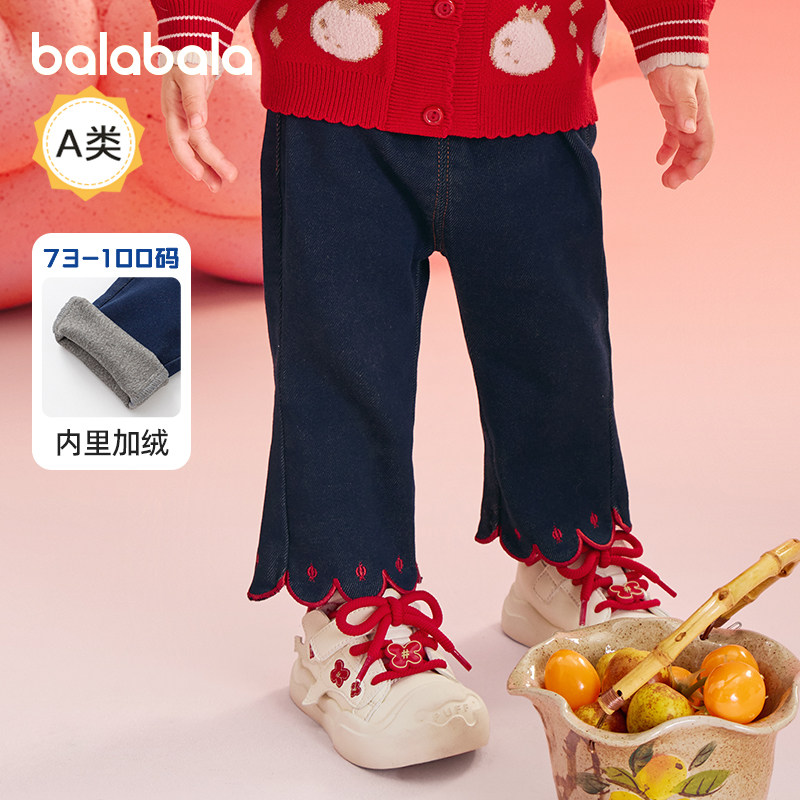 巴拉巴拉婴儿裤子加绒女童喇叭裤宝宝长裤儿童冬装2025款新款童装,淘宝优惠券,粉丝福利购,淘宝优惠卷
