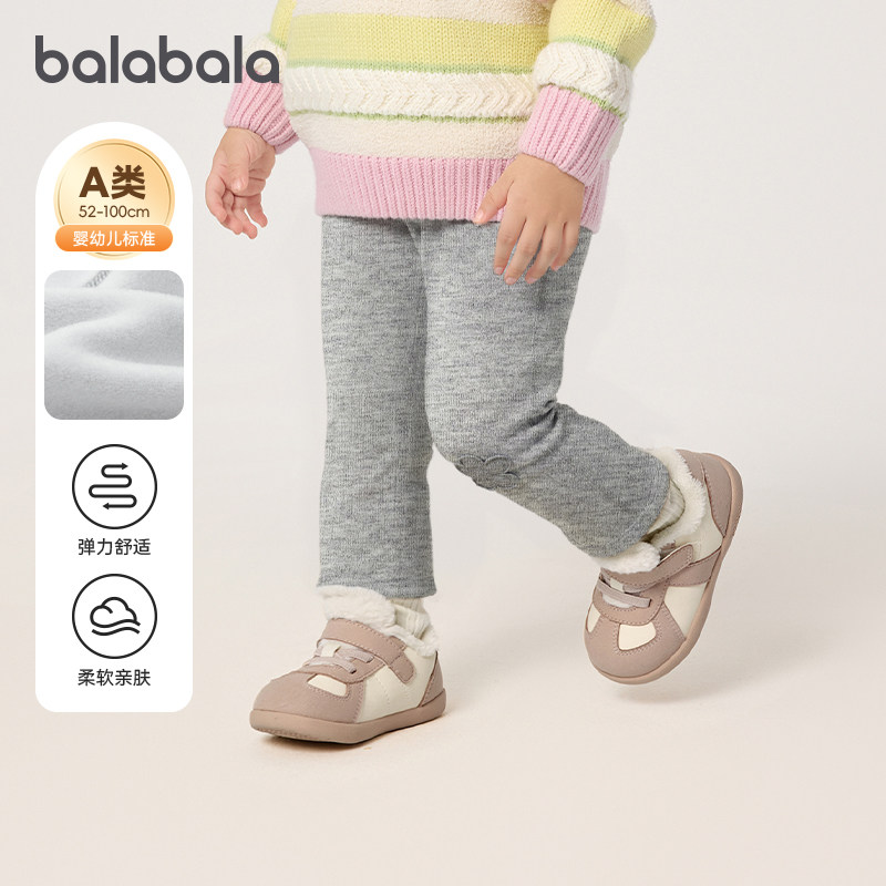 巴拉巴拉婴儿打底裤女童加绒裤子宝宝长裤儿童休闲裤冬装新款童装,淘宝优惠券,粉丝福利购,淘宝优惠卷