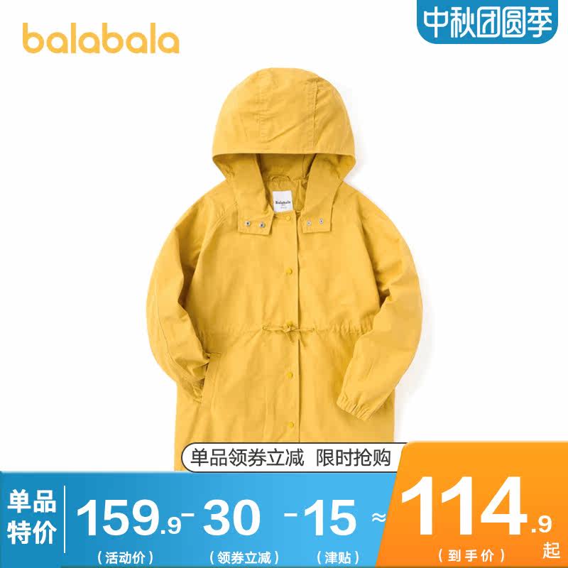 巴拉巴拉女童连帽中长款2020潮风衣 巴拉巴拉妙步普通外套