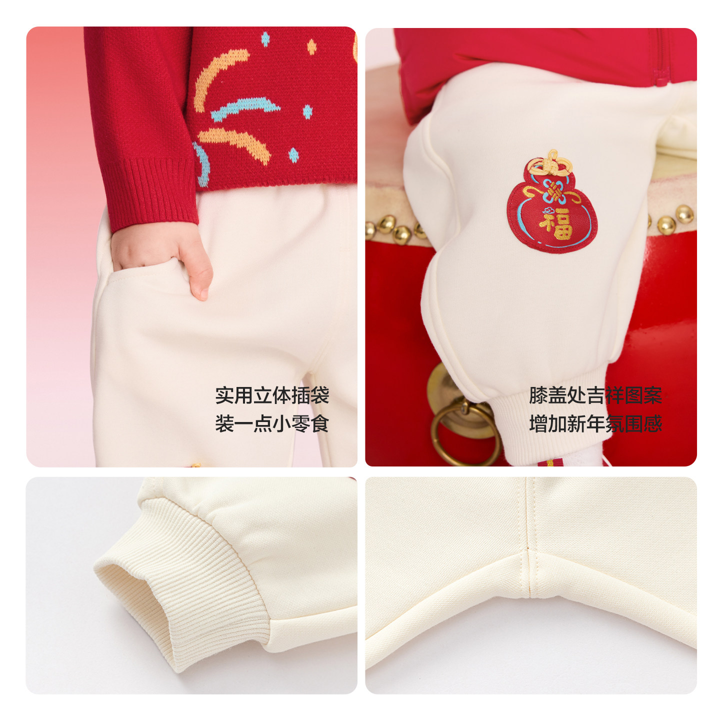 巴拉巴拉婴儿裤子男童运动裤儿童冬装2025新年季童装宝宝拜年裤子,淘宝优惠券,粉丝福利购,淘宝优惠卷