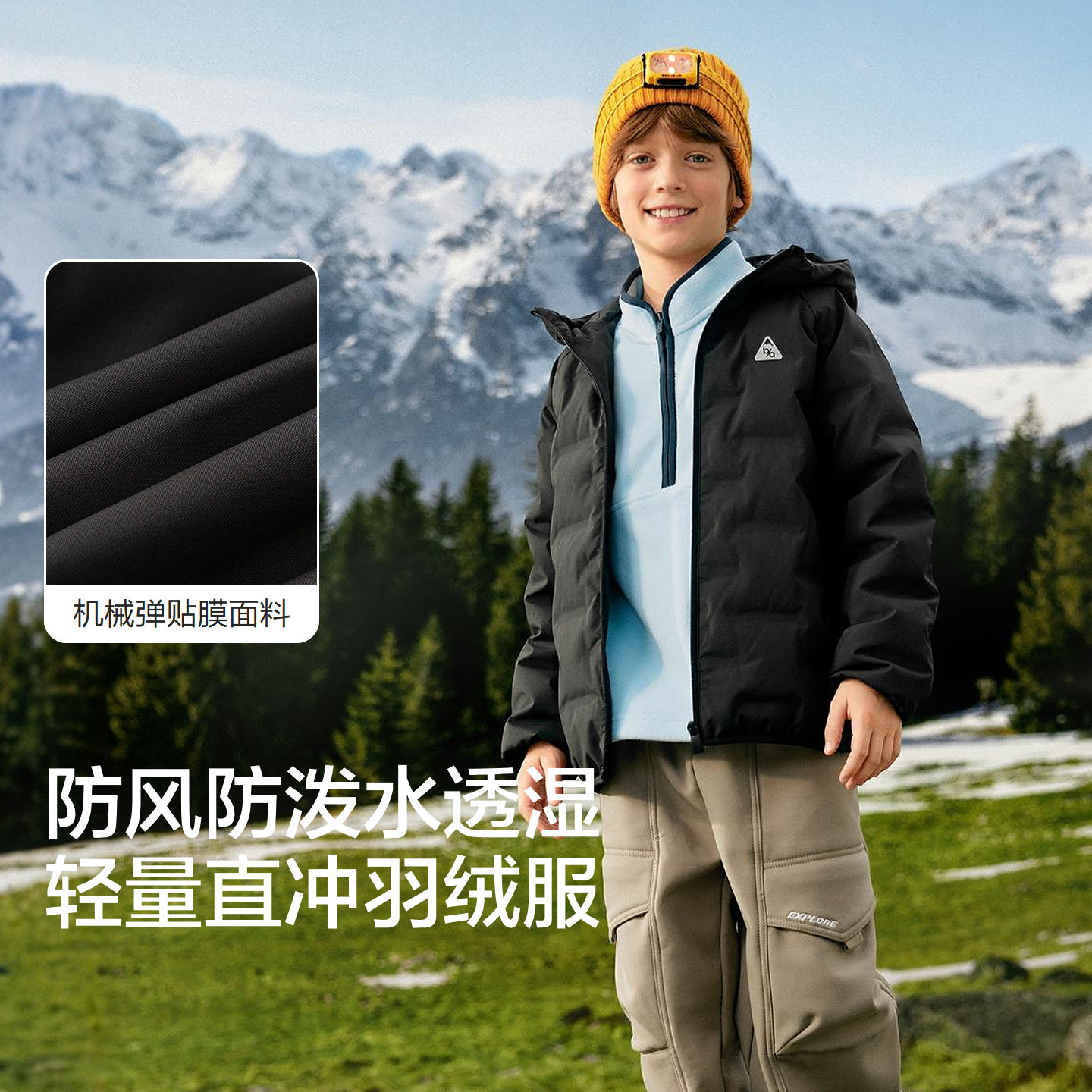 巴拉巴拉儿童羽绒服男童轻薄外套大童连帽上衣2025冬季新款童装潮,淘宝优惠券,粉丝福利购,淘宝优惠卷