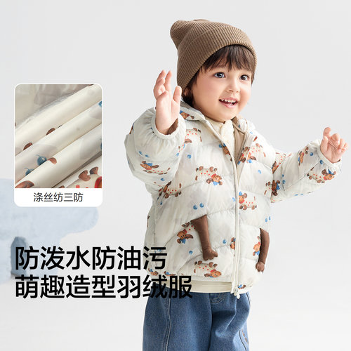 巴拉巴拉儿童羽绒服女童三防外套宝宝短款上衣2025新款冬季童装小 - 图2