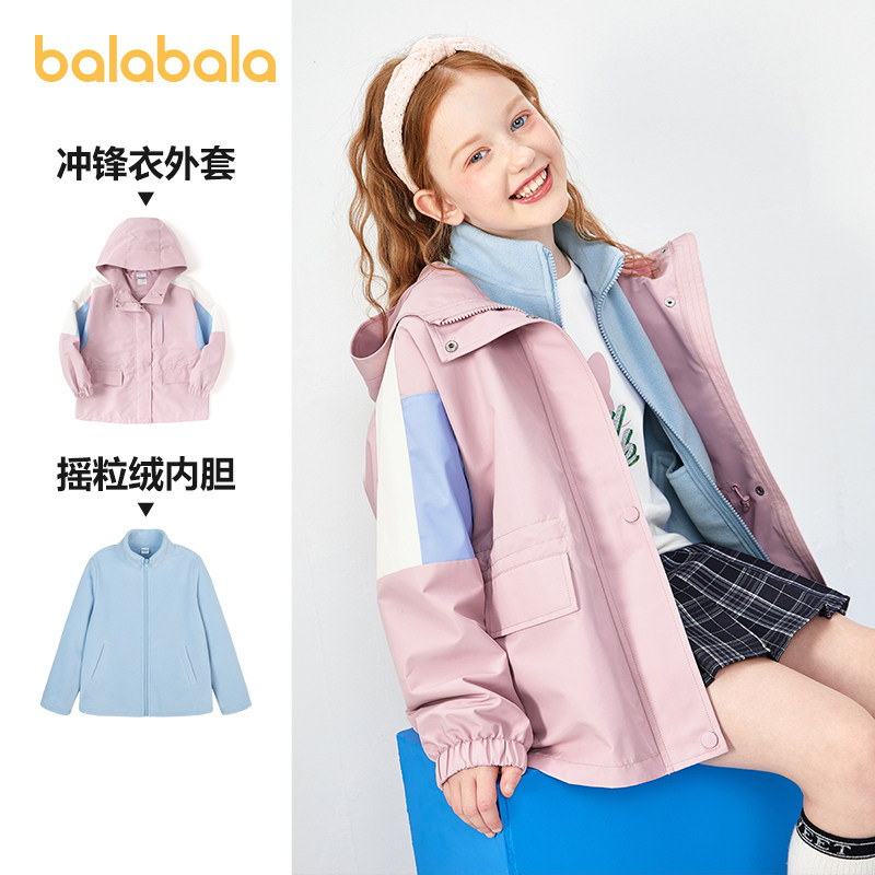 巴拉巴拉女童加厚2020春装新款棉服 巴拉巴拉妙步普通外套