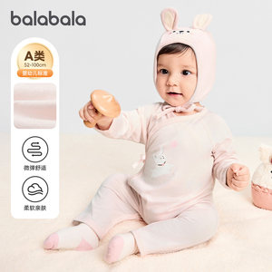 巴拉巴拉婴儿连体衣小月龄衣服哈衣新生宝宝满月礼盒爬服婴幼儿小