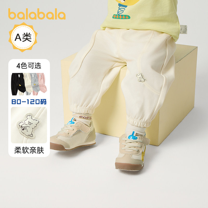 巴拉巴拉婴儿裤子男童运动裤束脚长裤宝宝休闲裤儿童秋装新款童装,淘宝优惠券,粉丝福利购,淘宝优惠卷
