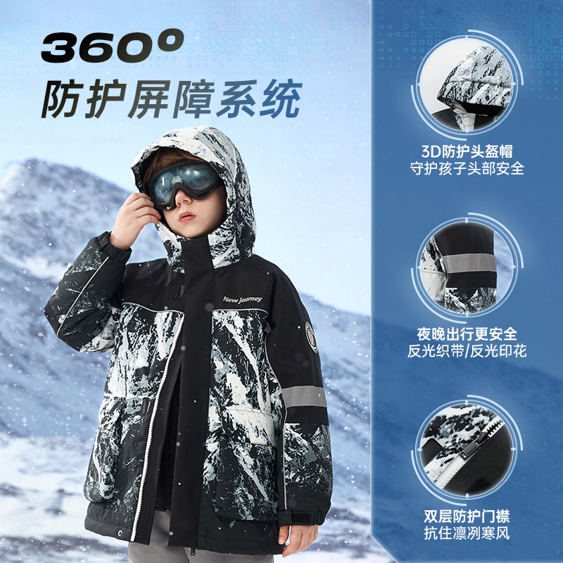 巴拉巴拉男童外套中大童羽绒服儿童三合一加厚红色上衣冬装童装潮,淘宝优惠券,粉丝福利购,淘宝优惠卷