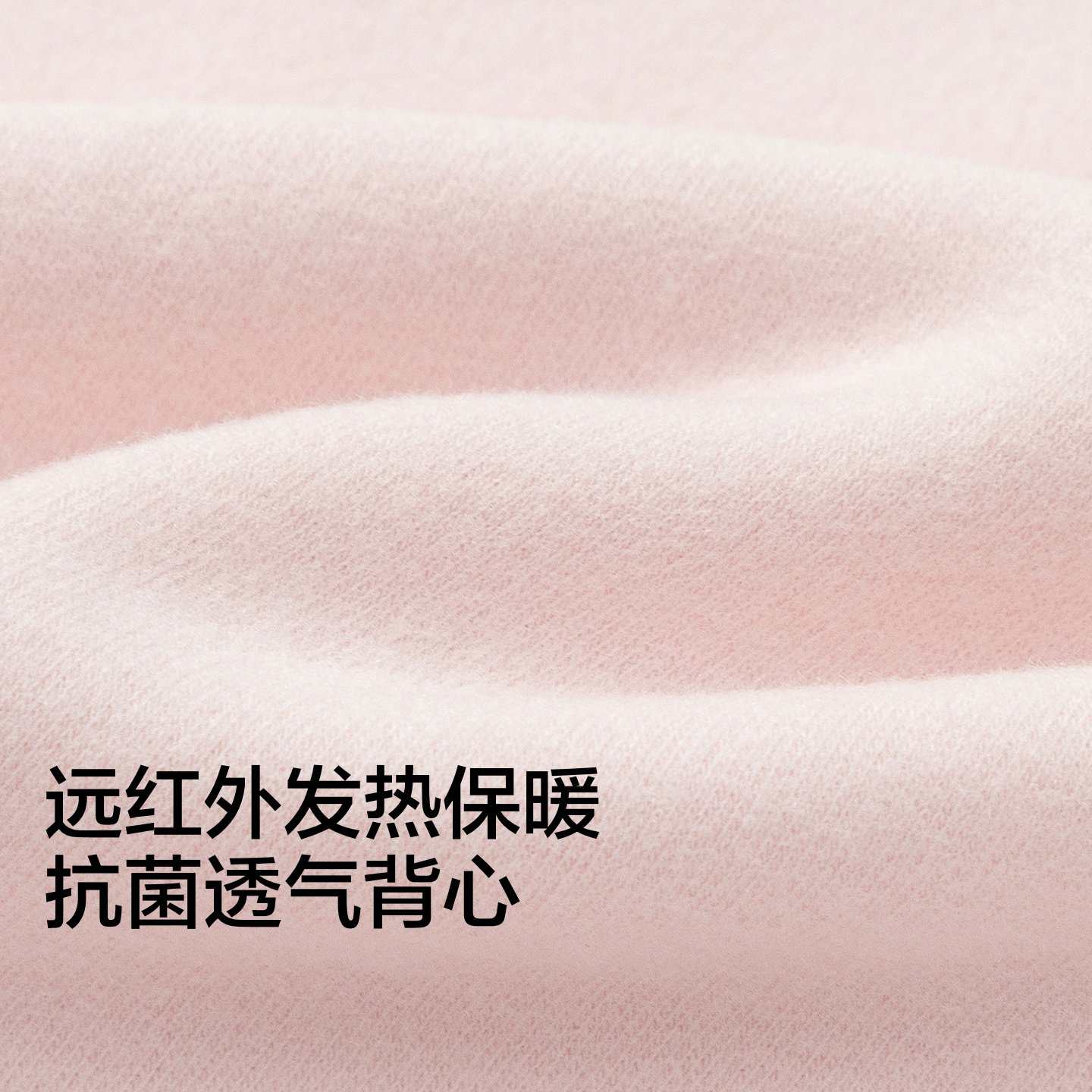 商场同款巴拉巴拉女童内衣背心儿童新款打底童装2025秋冬发热抗菌,淘宝优惠券,粉丝福利购,淘宝优惠卷