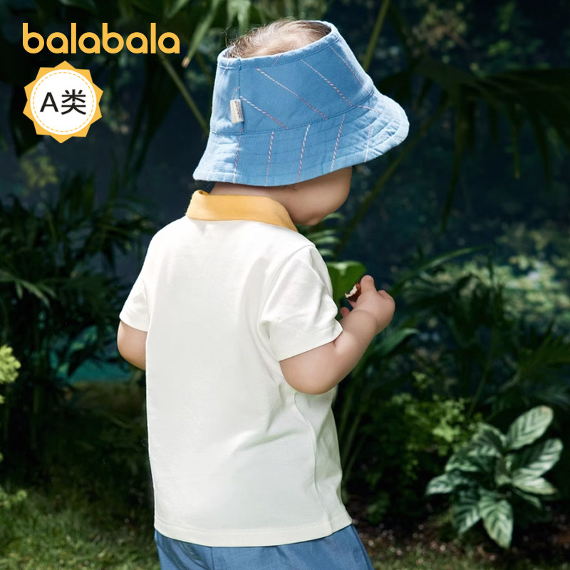 巴拉巴拉宝宝短袖POLO衫男童半袖上衣婴儿衣服夏季儿童新款童装小,淘宝优惠券,粉丝福利购,淘宝优惠卷