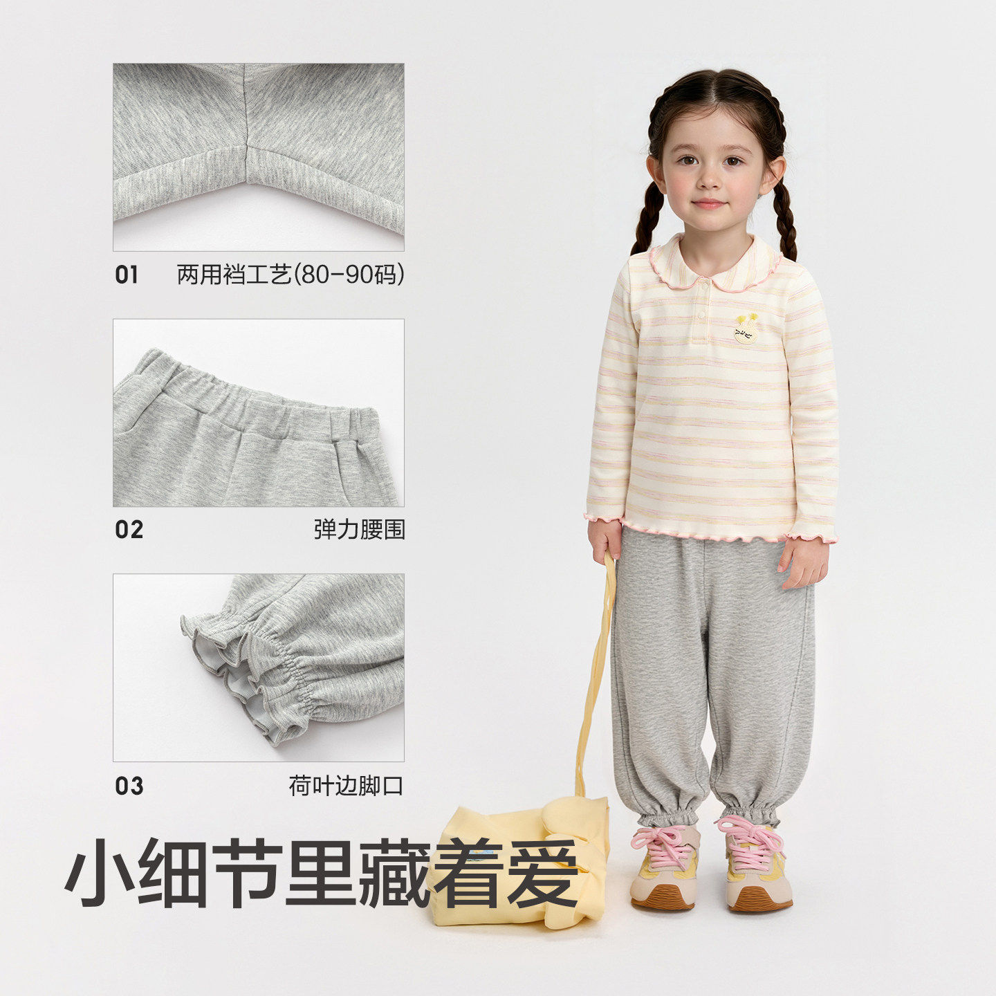 巴拉巴拉女童运动裤宝宝宽松慢跑裤儿童束脚裤子2026春季新款童装,淘宝优惠券,粉丝福利购,淘宝优惠卷