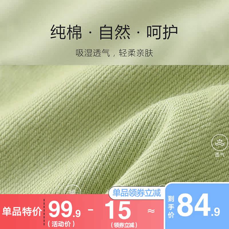  巴拉巴拉妙步裤子