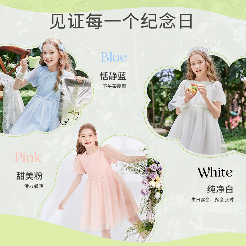 巴拉巴拉女童连衣裙夏季儿童公主裙 巴拉巴拉妙步连衣裙