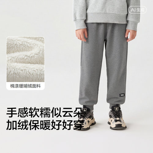 巴拉巴拉儿童加绒裤子男童女童运动裤冬装2026新款童装大童长裤厚 - 图2