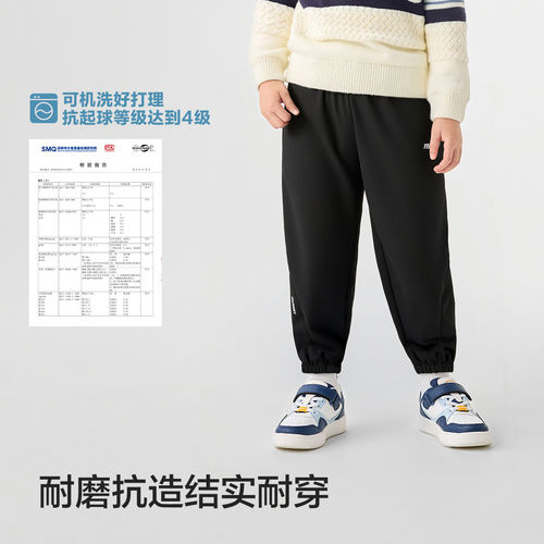 巴拉巴拉男童运动裤儿童束脚裤大童黑色长裤2026春季新款慢跑裤潮 - 图1