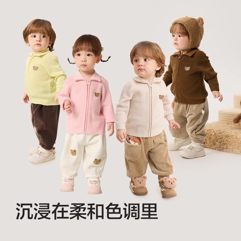 巴拉巴拉婴儿宝宝毛衣针织衫男童打底衫开衫冬装洋气外套2025新款,淘宝优惠券,粉丝福利购,淘宝优惠卷